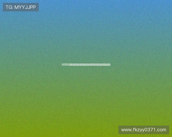 6686集团登录入口及操作指南全面解析，轻松掌握登录步骤与注意事项