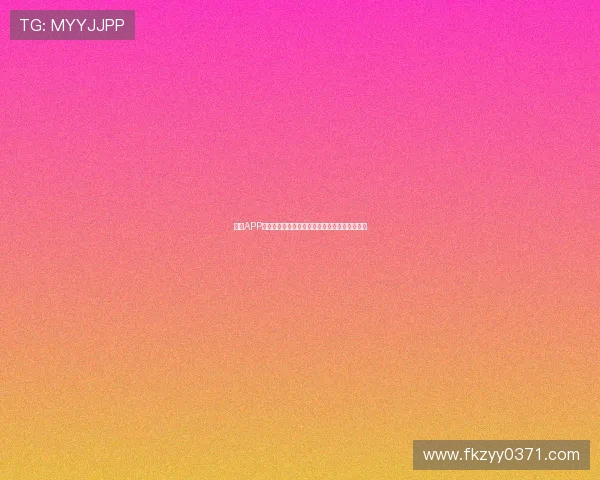 球神APP官网：全方位体育数据分析与即时赛事直播平台